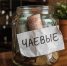 фото: платформа Jay Flow |  Отменить и точка. В России появилась новая инициатива по НДФЛ - Деловой еженедельник Конкурент
