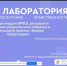 1 - Институт развития образования