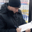 JPEG Файл - УМВД Приморского края 