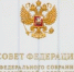 Сенаторы наметили большое совещание по рыбной отрасли - Ассоциация АМКОР