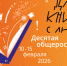Акция «Дарите книги с любовью» проходит в библиотеках Владивостока jpg - Администрация г. Владивостока