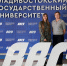 # - ВВГУ