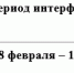 Солнечные помехи могут повлиять на качество "телекартинки" в Приморье - ГТРК Владивосток