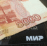 фото: KONKURENT.RU |  До 32 000 рублей за отдых. Как получить средства на карту «Мир» - Деловой еженедельник Конкурент