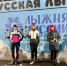 На острове Русский во Владивостоке состоялся яркий спортивный праздник — лыжный забег, организованный Адвокатской палатой Приморского края, участие в котором прияли адвокаты, нотариусы, судьи и члены их семей - Краевой суд