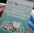 Фото: Правительство Приморского края - НИА Владивосток