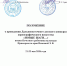 Дальневосточный детский конкурс хореографического искусства «НОВЫЕ ШАГИ» открывает приём заявок! - Центр народной культуры