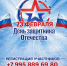 5231362598979179166.jpg - Администрация г. Владивостока
