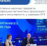 Популярность ЕГЭ по естественно-научным предметам растёт - Министерство образования
