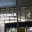 Чиновники с протянутой рукой: транспортный скандал разгорелся на Дальнем Востоке - Deita.Ru