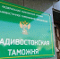 Фото: скриншот | Моряки контрабандно ввезли во Владивосток виски на полтора миллиона. За один месяц - PrimPress.Ru