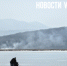 Пожароопасный сезон в Приморье начнётся с 1 марта - NewsVl.Ru