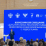 Сергей Кравцов: Важно выстроить комплексную систему работы с детьми, вовлеченными в деструктивную деятельность - ВДЦ Океан