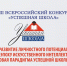 R - Институт развития образования
