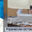 Темы дня: Родители раскошелятся. "Культурное" обновление. День открытых дверей - ГТРК Владивосток