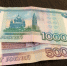 Фото: PRIMPRESS | Доплата 1500 рублей: новая надбавка к пенсии за стаж до 1991 года - PrimPress.Ru