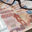 фото: KONKURENT.RU |  Пенсионеров предупредили: пенсию вы получите иначе - Деловой еженедельник Конкурент
