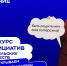 Родительские комитеты школ Приморья могут получить 2 миллиона рублей для реализации своих проектов - Администрация Приморского края