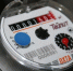 Фото: pixabay.com | Почему лучше сверять квитанции с показаниями счетчиков - PrimPress.Ru