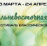 5282867821023007523.jpg - Primorye24.Ru