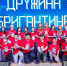 В дружине «Бригантина» ВДЦ «Океан» подвели итоги образовательных программ II смены - Всероссийский детский центр Океан