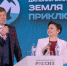 Пять работ приморцев получили высокую оценку Всероссийского конкурса «Дальний Восток — Земля приключений» - ГТРК Владивосток