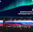 Призёр проекта «Больше, чем путешествие» приглашает в экспедицию под парусами - Администрация Приморского края