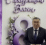 Глава Артема Вячеслав Квон поздравил женщин с праздником 8 Марта - ГТРК Владивосток