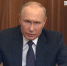 Закон подписан: Путин «решил судьбу» участников боевых действиях в составе ВС РФ - ГТРК Владивосток