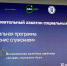 # - ВВГУ