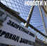 Во Владивостоке суд вынес приговор бывшему следователю за подлог и незаконное уголовное преследование - NewsVl.Ru