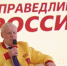 Штабные учения: Сергей Миронов объявил начало избирательной кампании и поставил боевую задачу - Справедливая Россия