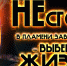 JPG Файл - УМВД Приморского края 