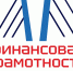 Финансовая грамотность Приморья - в новом цифровом формате! - Министерство финансов