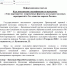 ПРИЁМ ЗАЯВОК: курс повышения квалификации «Этно-партнерство: современные форматы культурно-массовых мероприятий в Год единства народов России» - Центр народной культуры