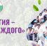 ВДЦ «Океан» и МЭОО «Независимый центр экологической экспертизы» проводят конкурсный отбор на экологическую программу! - Всероссийский детский центр Океан