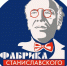 Открыт приём заявок на участие в программе VIII Фестиваля «Фабрика Станиславского», который пройдёт с 15 по 26 июня 2026 года в Москве - ДВГИИ