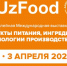 Увеличить - Приморская ТПП
