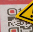 Как мошенники используют QR-код в своих схемах и чем это грозит - GlobalVlad.Ru