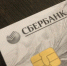 Фото: PRIMPRESS | С апреля начинают действовать новые правила использования банковских карт - PrimPress.Ru