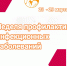 IMG_20260325_090749.png - Краевой перинатальный центр