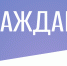Новая схема мошенничества: запрос данных о поголовье сельскохозяйственных животных от лица «Росстата» - Приморскстат