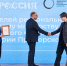 Победителей чемпионата «Профессионалы» наградили во Владивостоке - Администрация г. Владивостока
