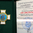 img - ЛДПР
