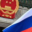 Увеличить - Приморская ТПП