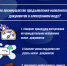 О преимуществах предъявления исполнительных документов в электронном виде - УФССП