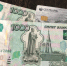 фото KONKURENT |  Перевести деньги с карты на карту станет невозможно из-за одного слова - Деловой еженедельник Конкурент