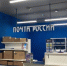 Маркетплейсы обяжут открывать пункты выдачи заказов в отделениях «Почты России» - Otvprim.Ru