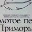 # - ВВГУ