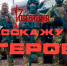 «Я расскажу вам о Герое»: память о подвиге Героя России Владимира Марченко - Росгвардия